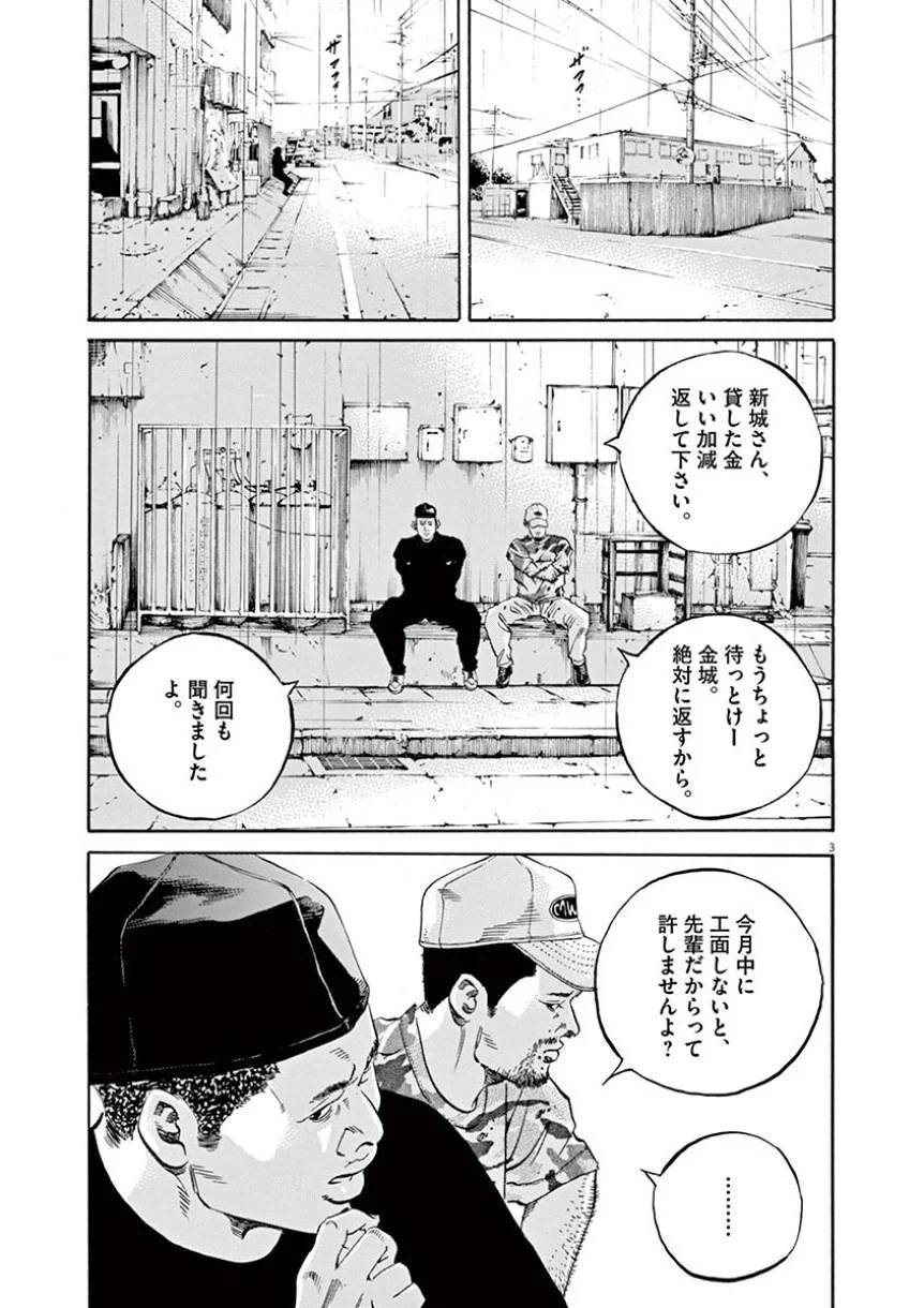 Page 114
