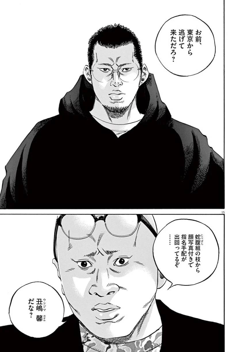 Page 144