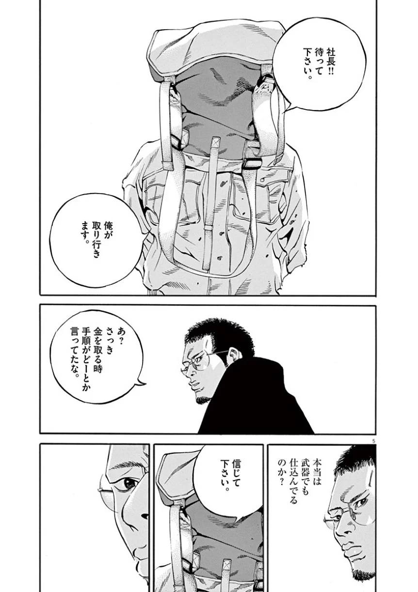 Page 152