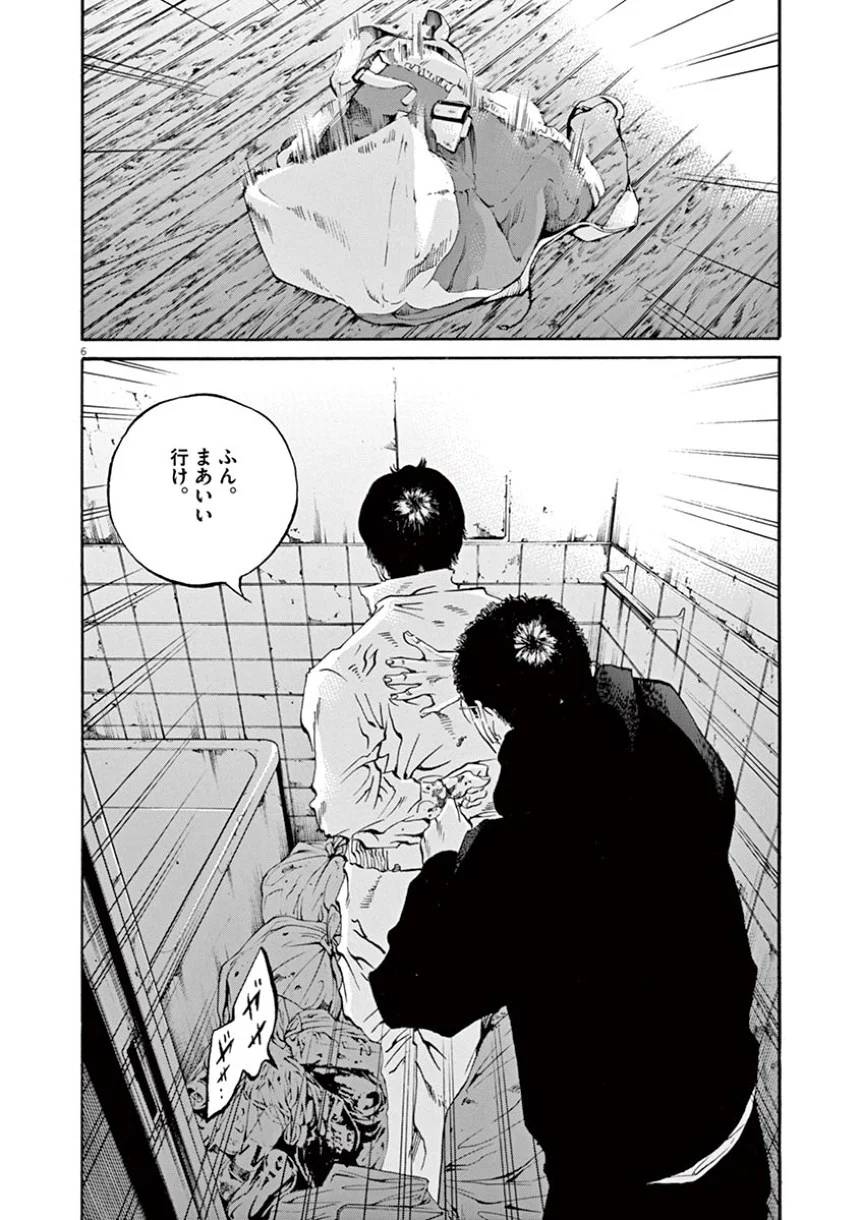 Page 153