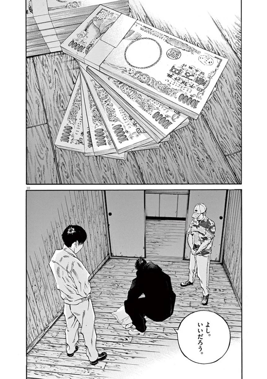 Page 157