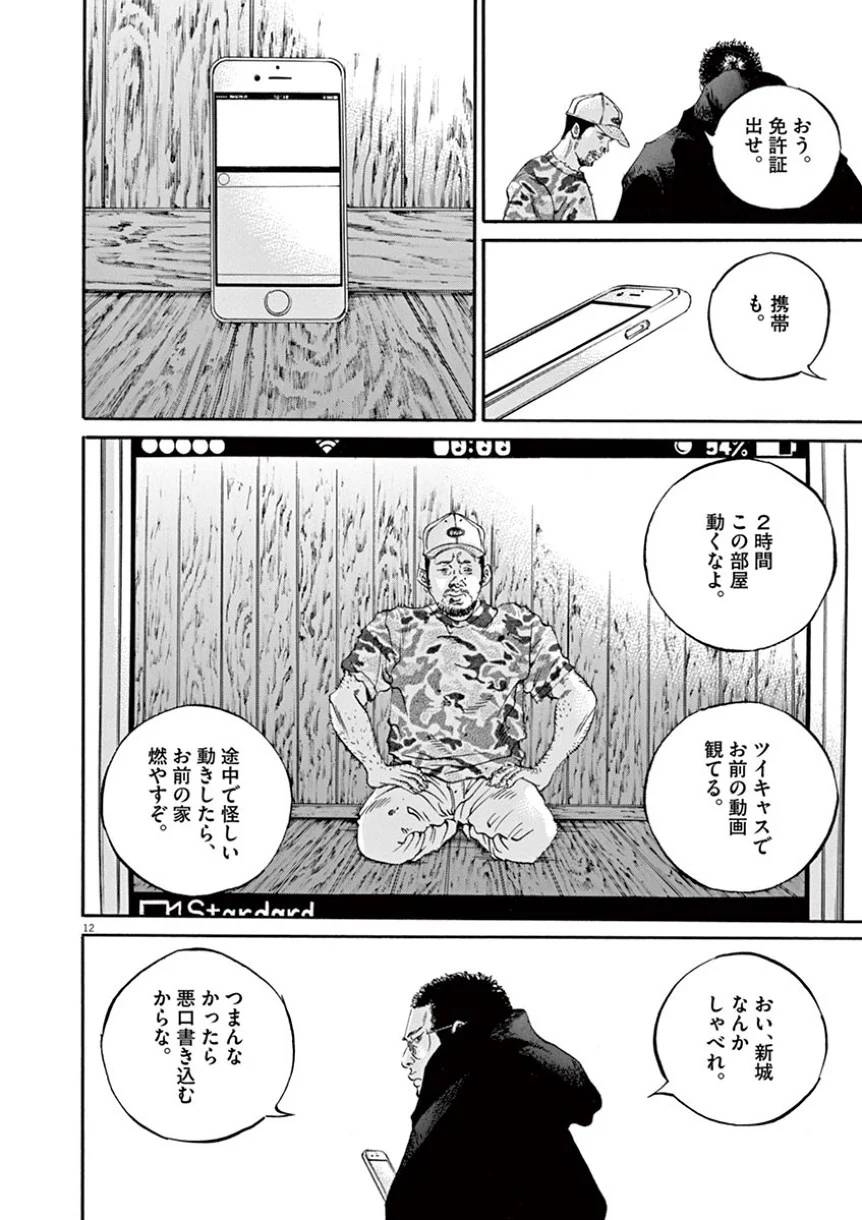 Page 159