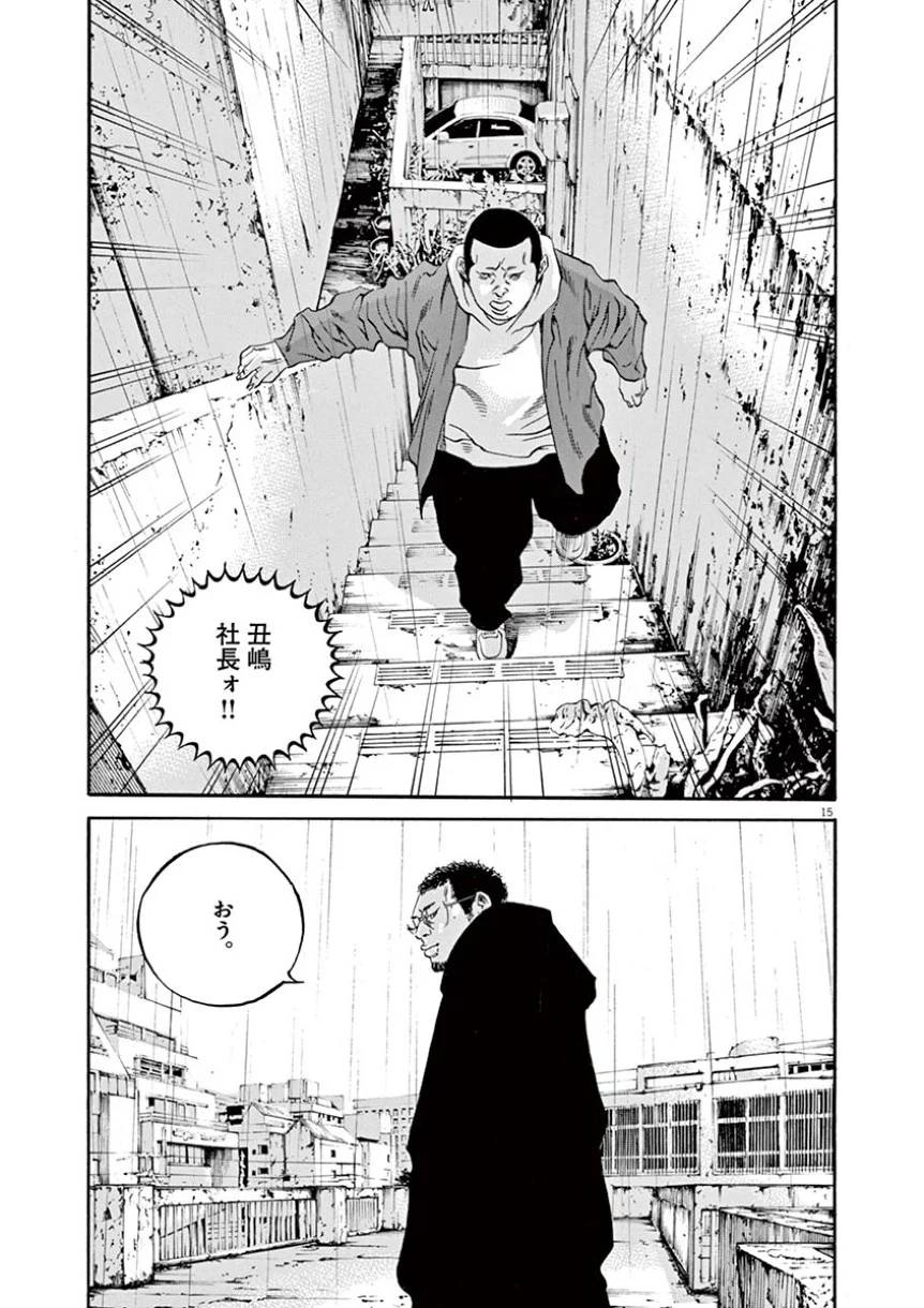 Page 162