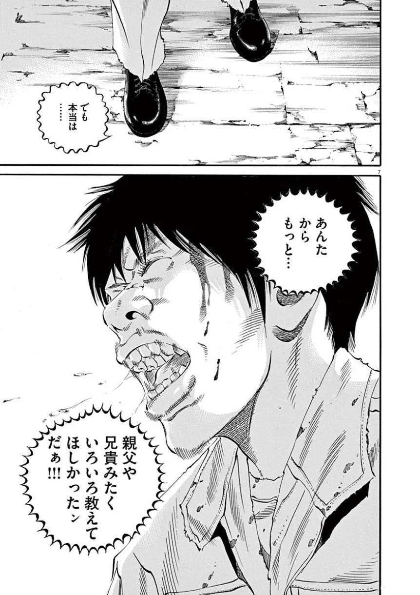 Page 172