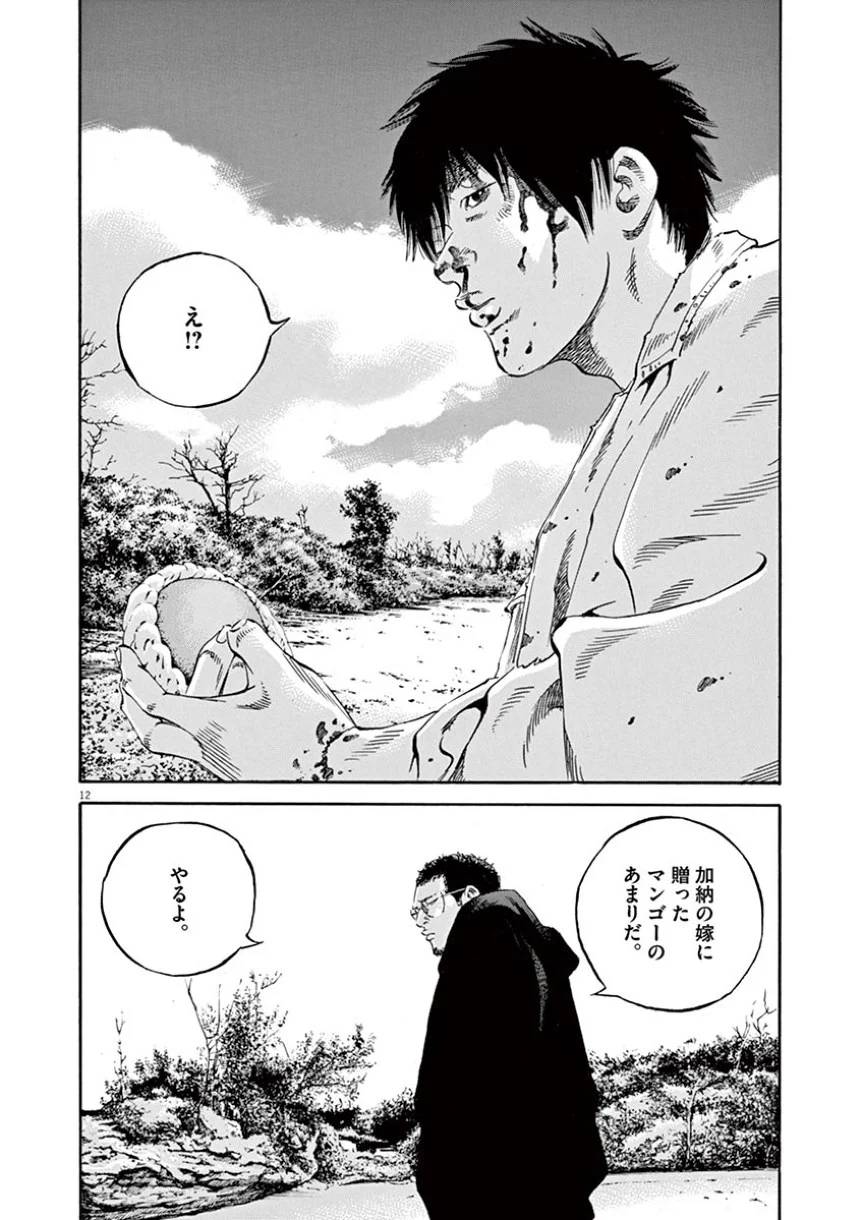 Page 177