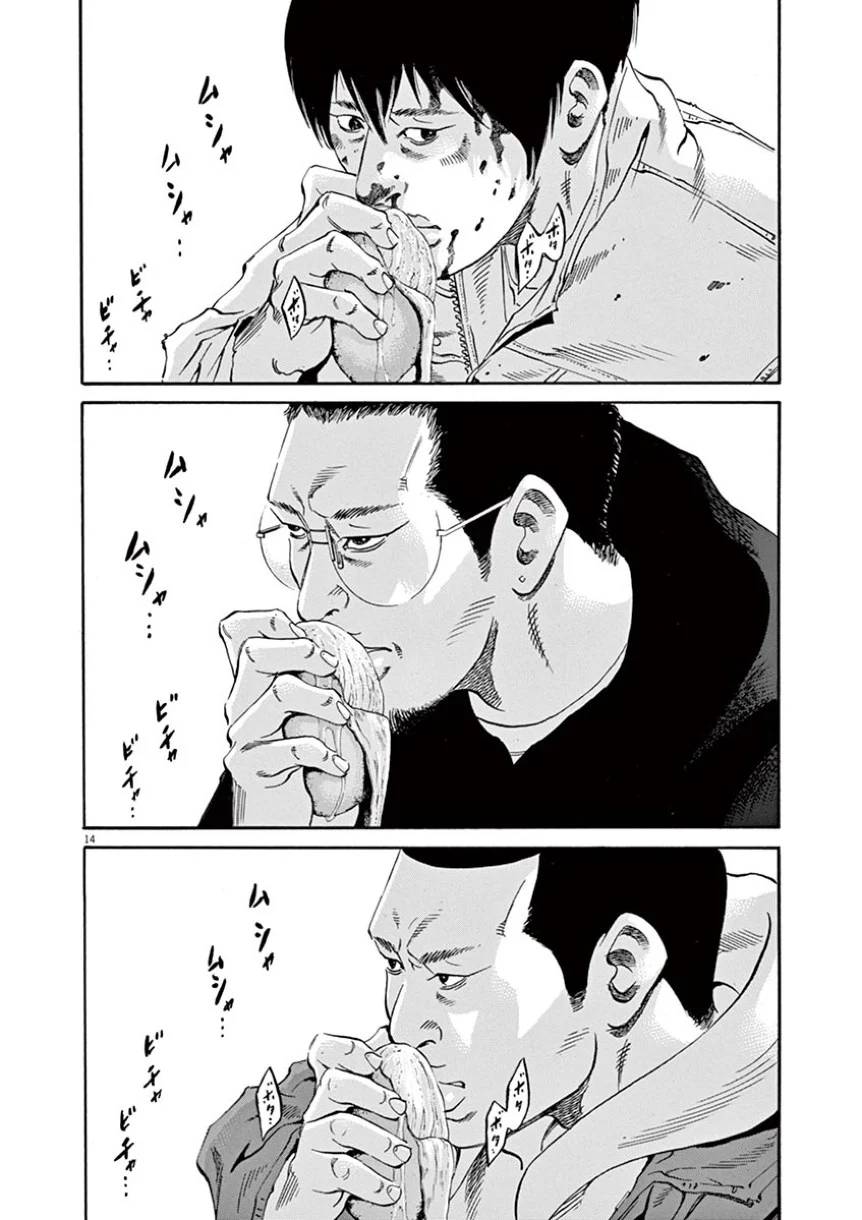 Page 179