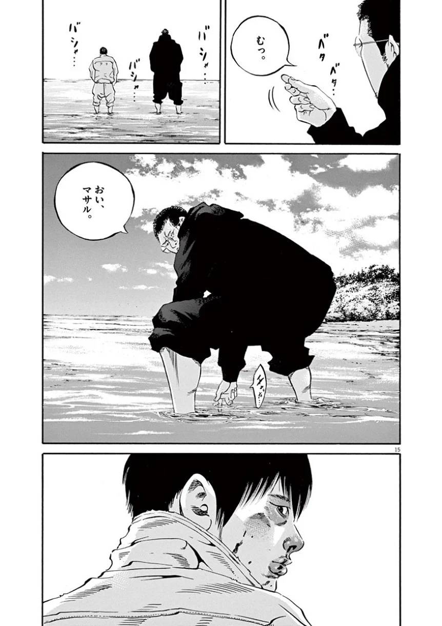 Page 180