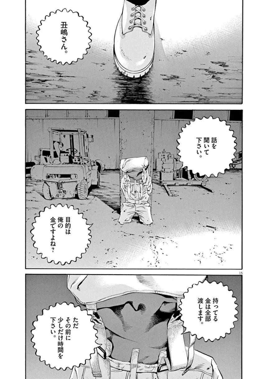 Page 72