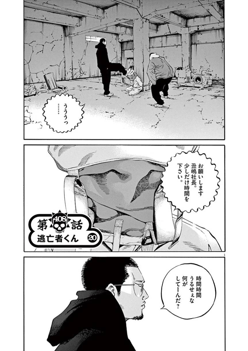Page 76