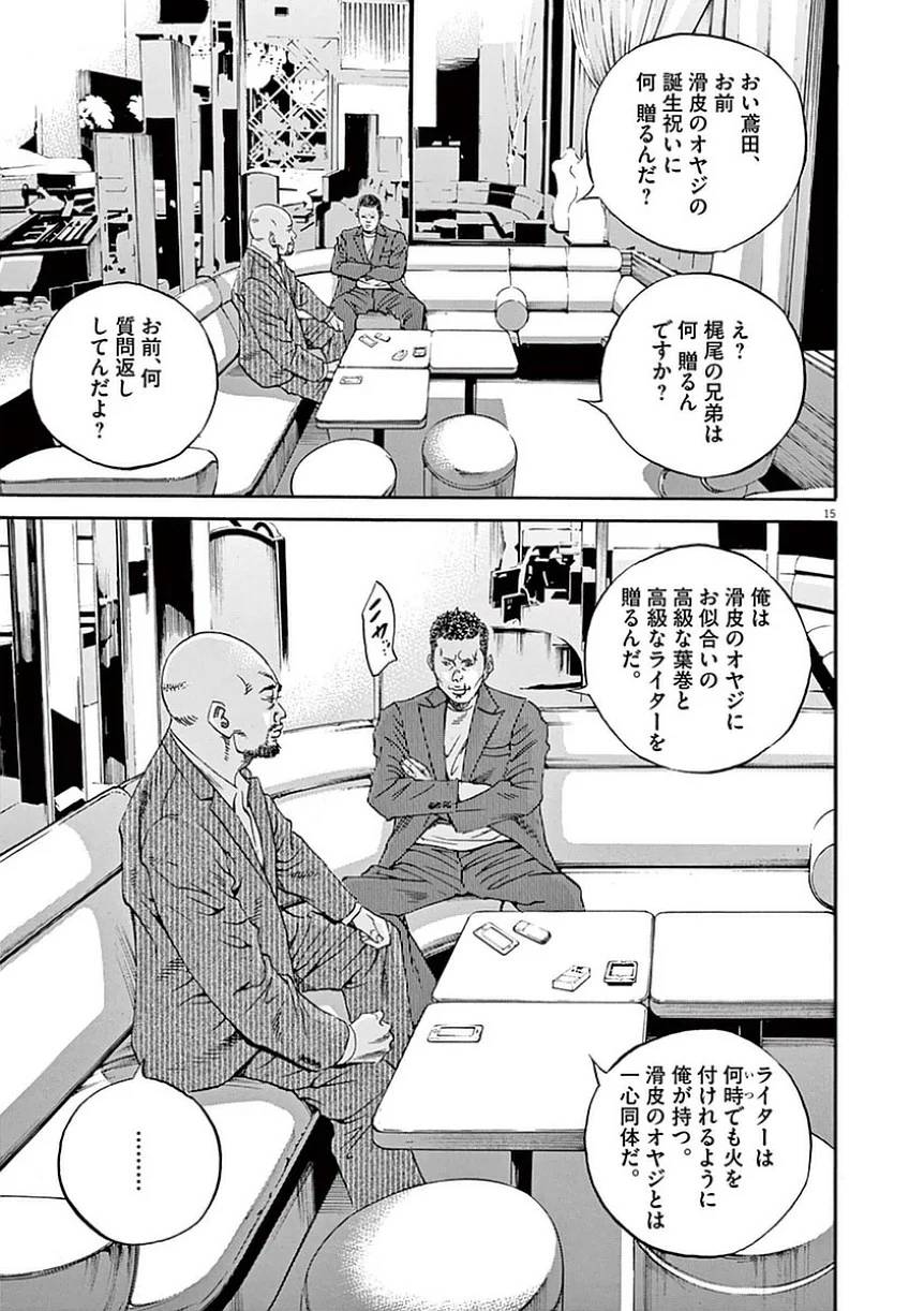 Page 109