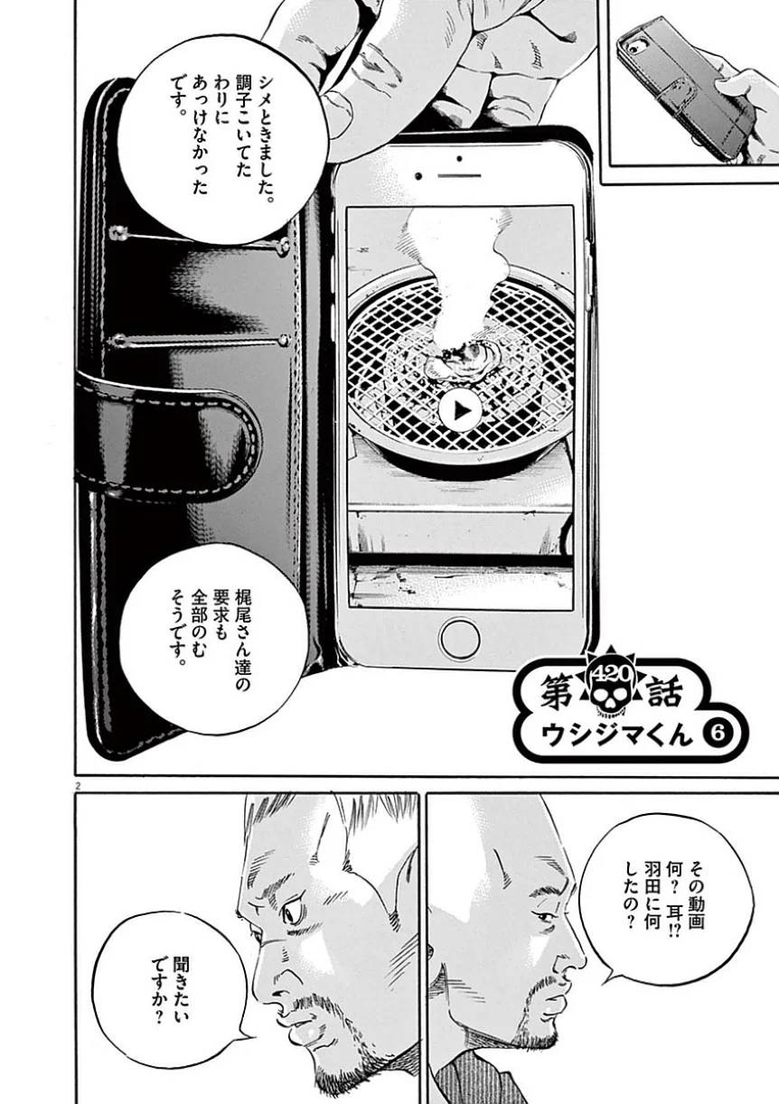 Page 114