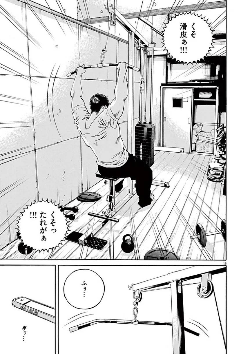 Page 127