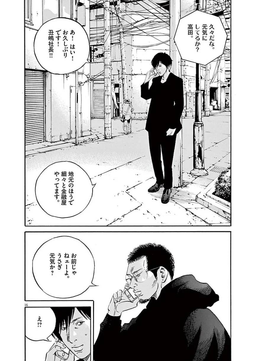 Page 128