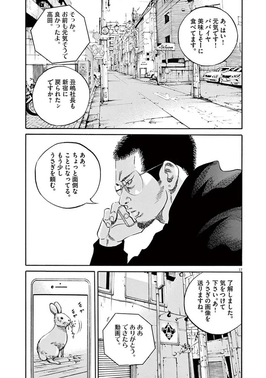 Page 129