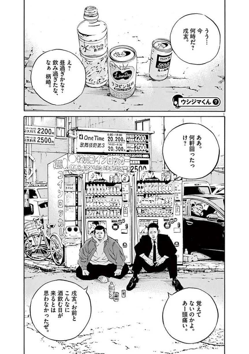 Page 131