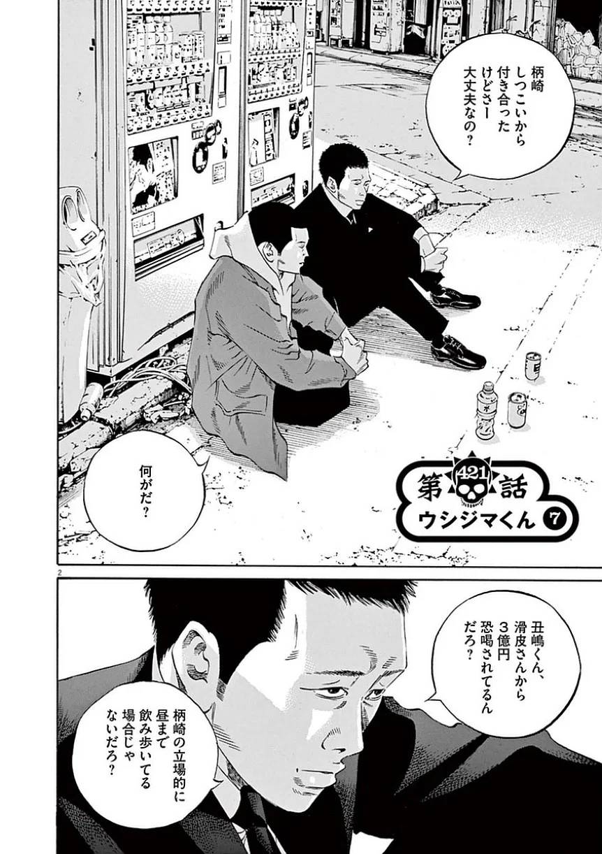 Page 132