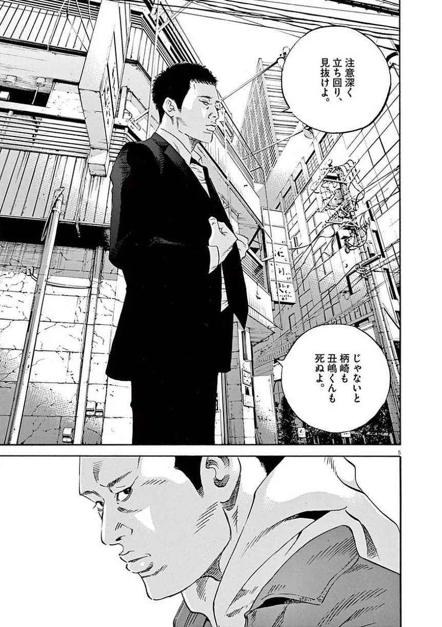 Page 135