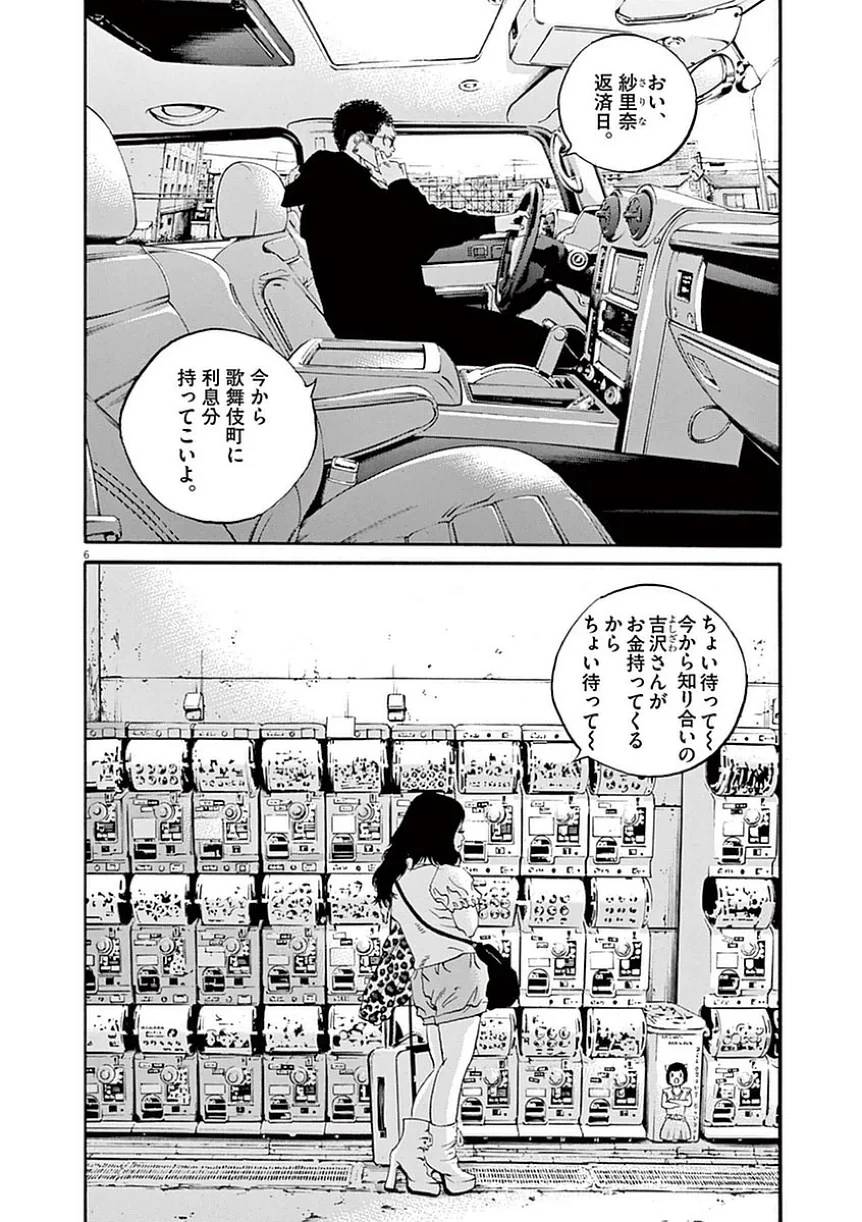 Page 136