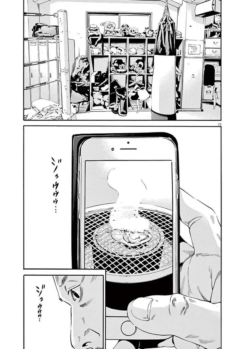 Page 143