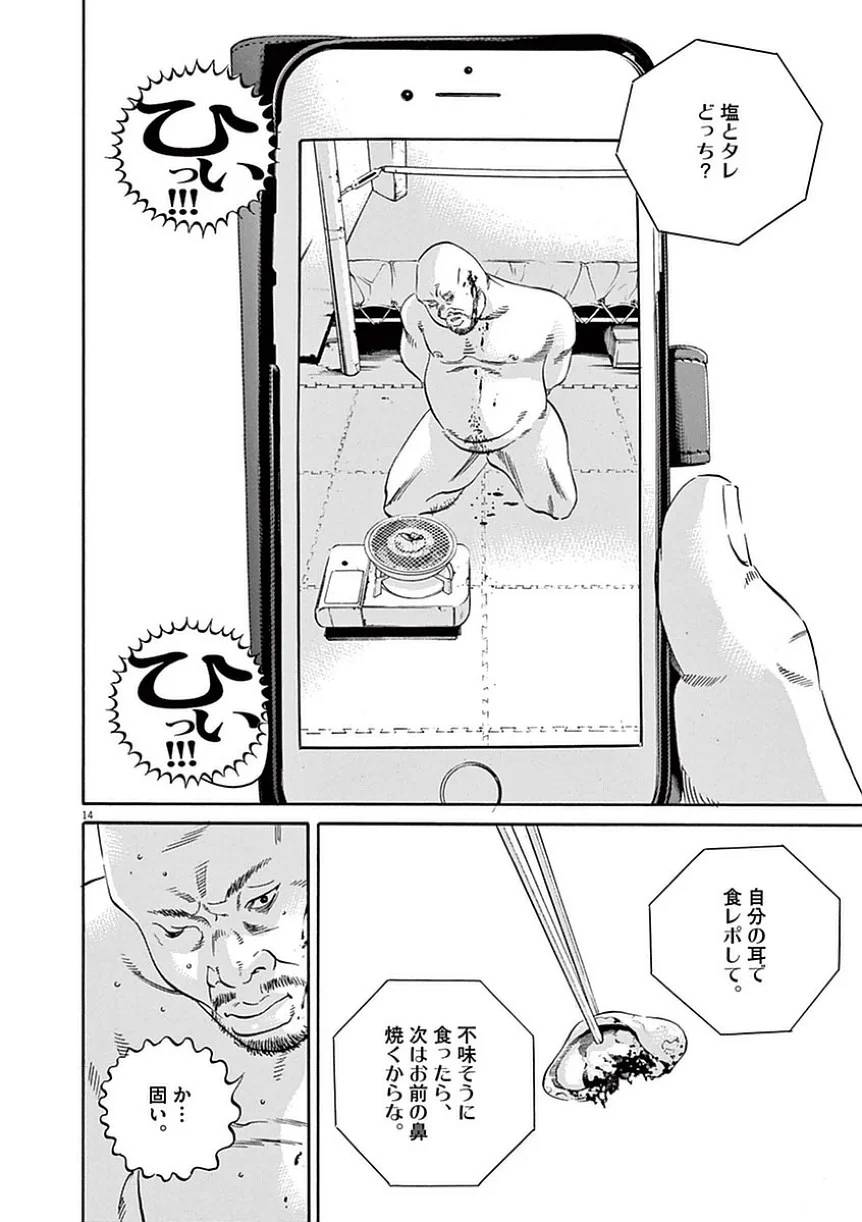 Page 144
