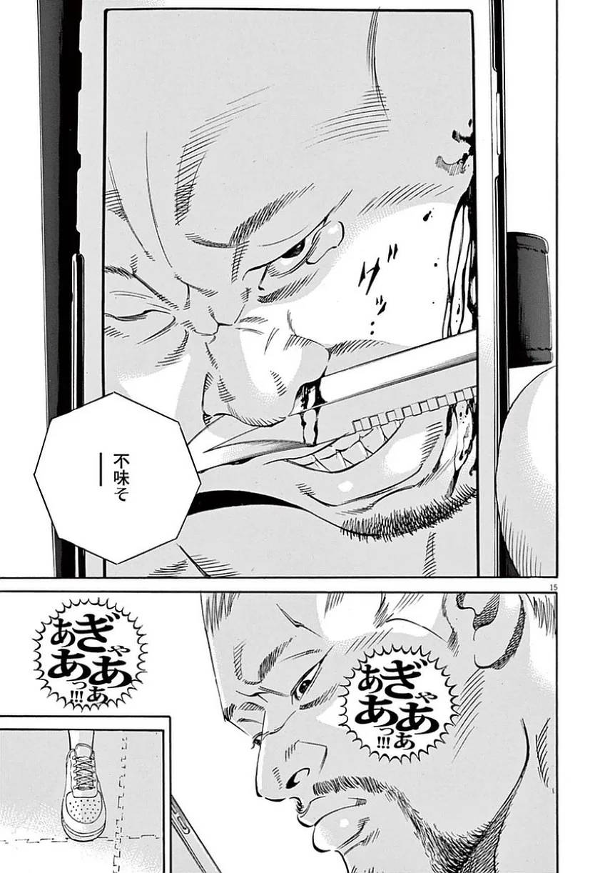 Page 145