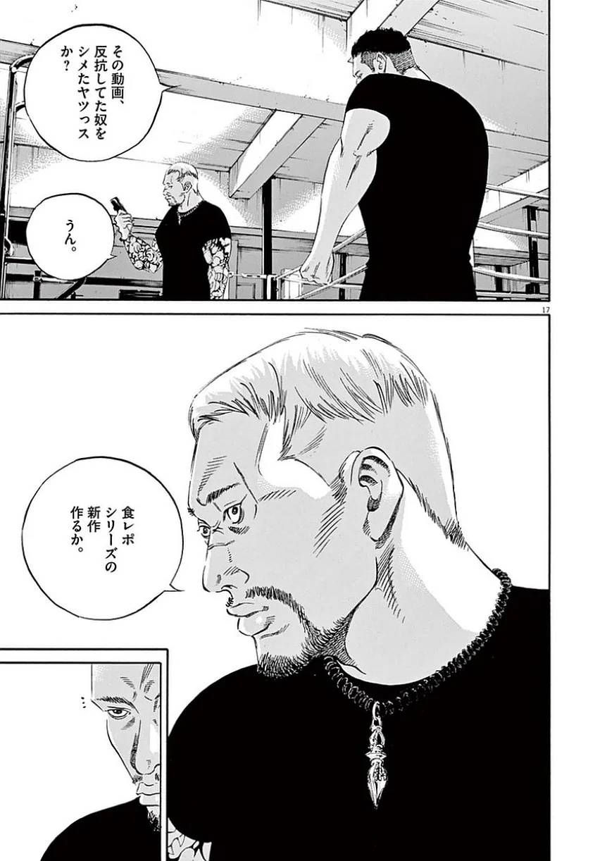 Page 147