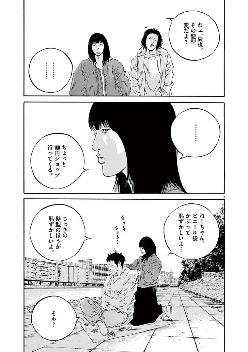 Page 155