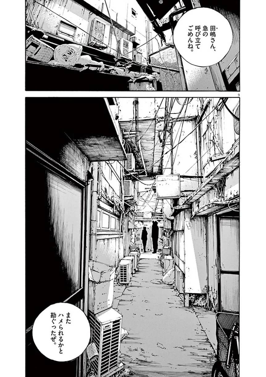 Page 157