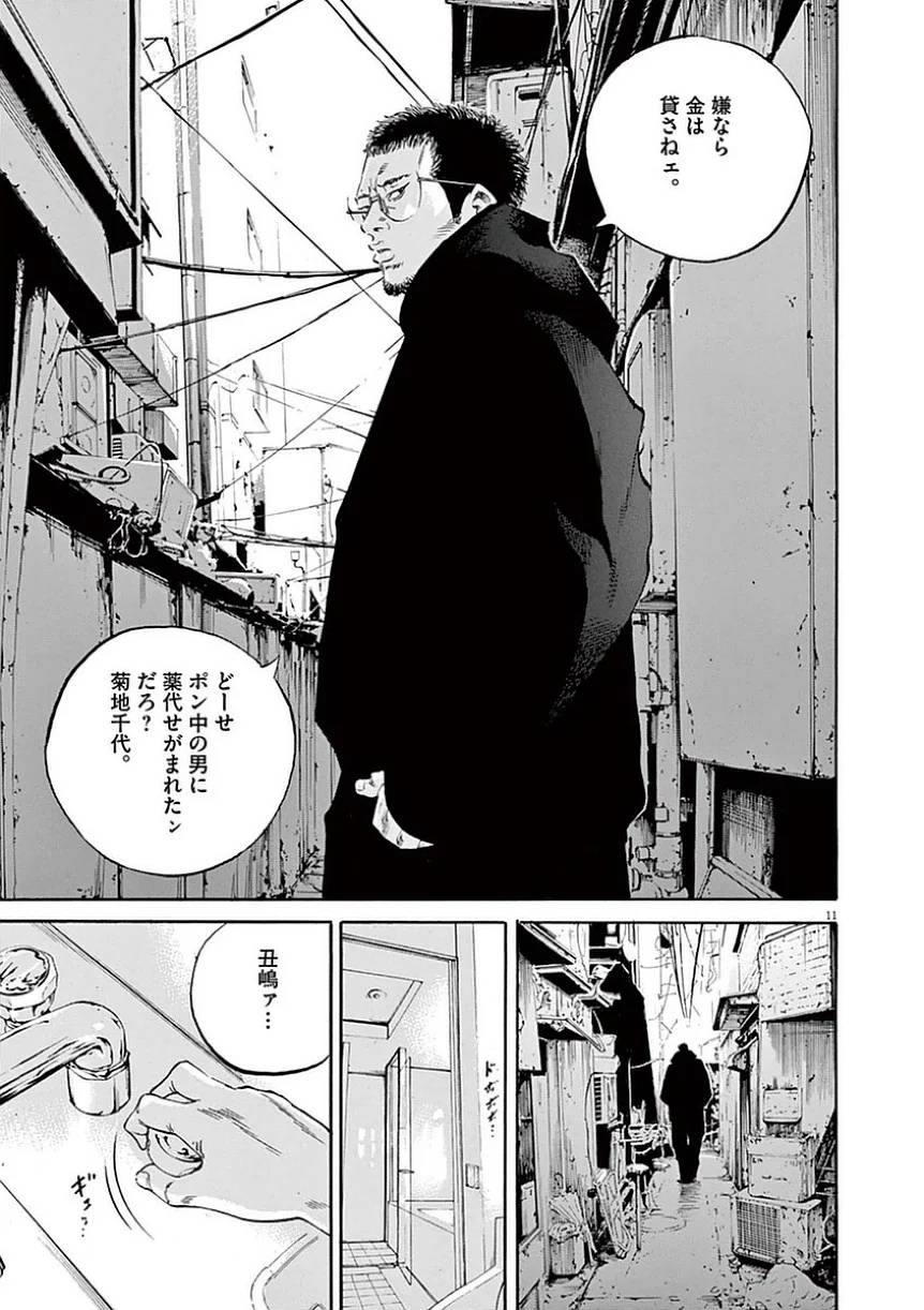Page 159