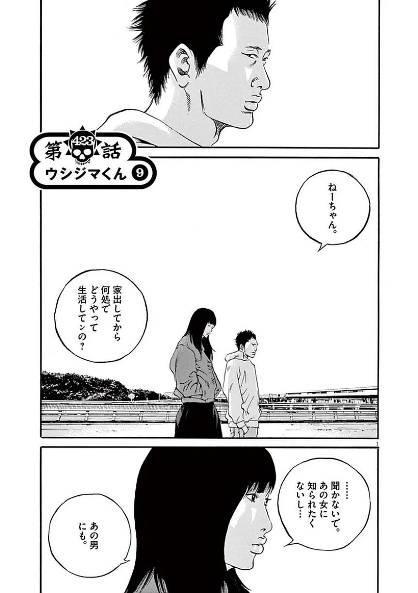 Page 167
