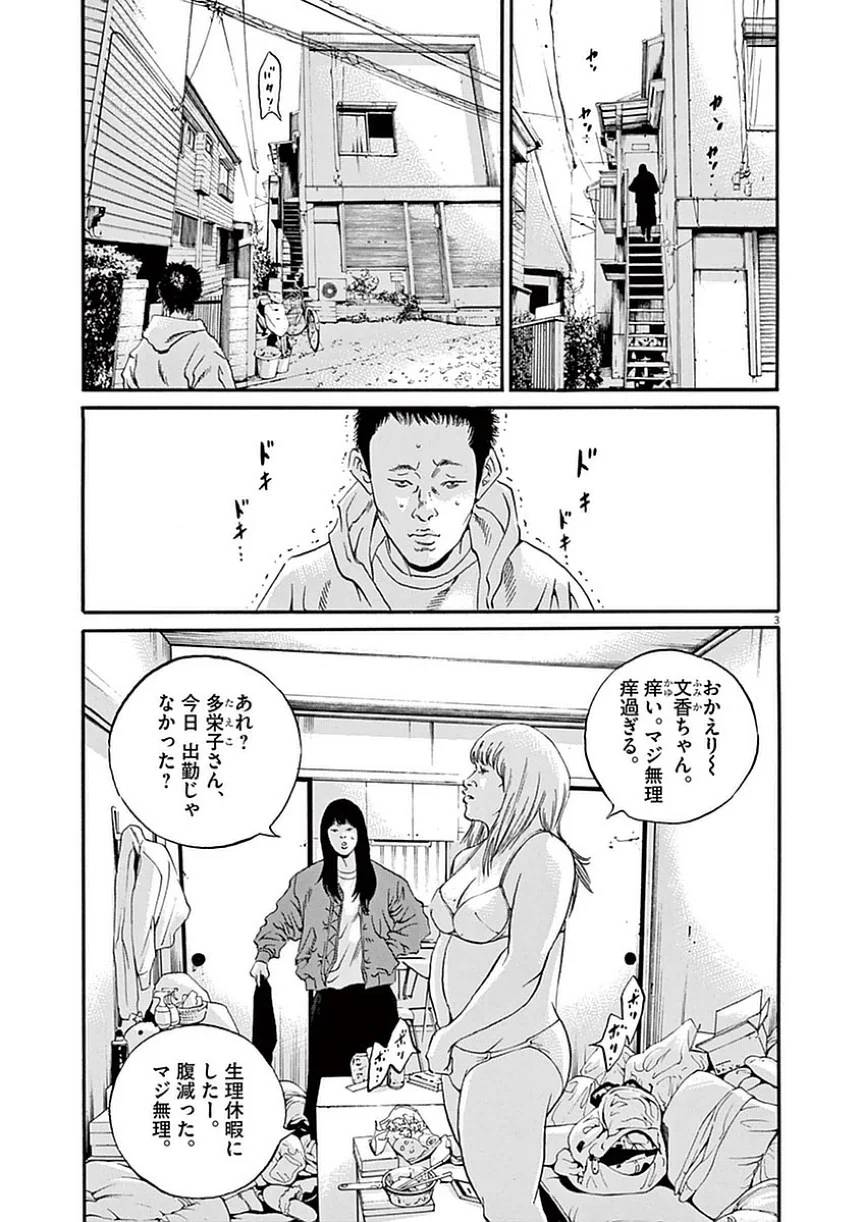 Page 169