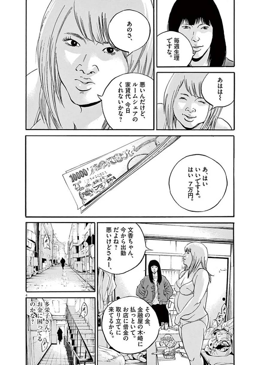 Page 170