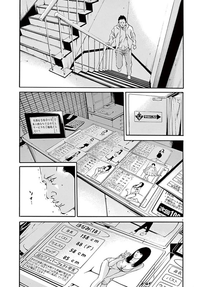 Page 173