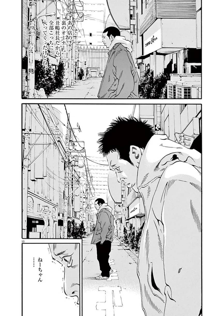 Page 176