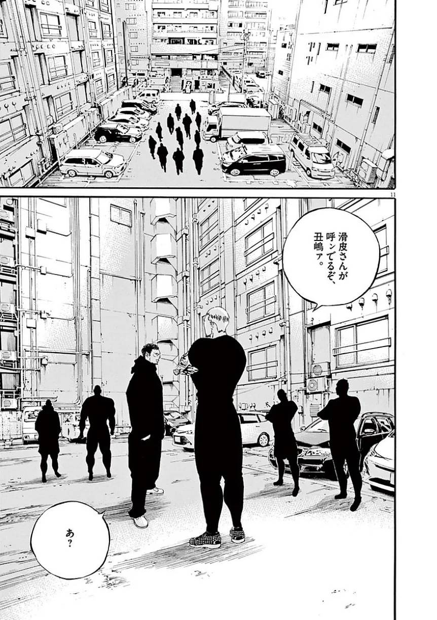 Page 177