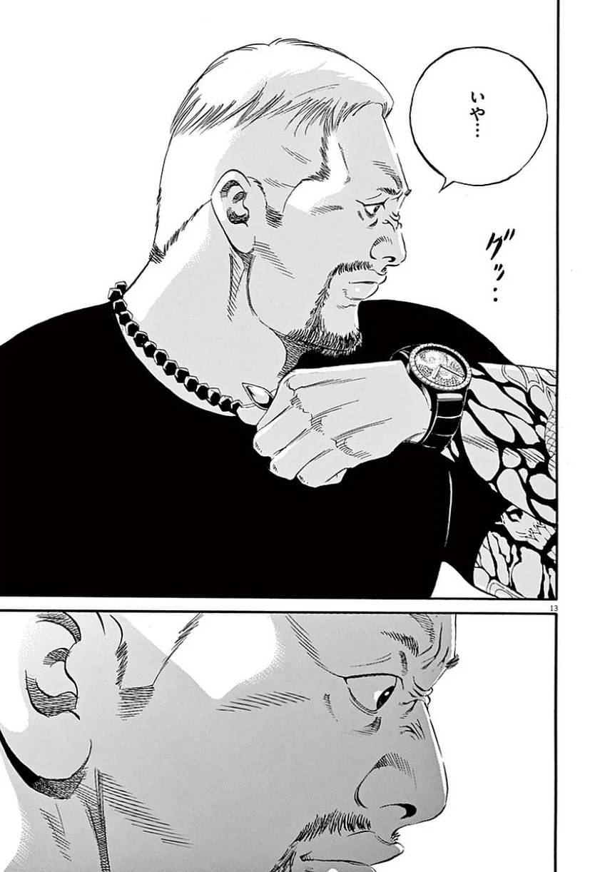 Page 179