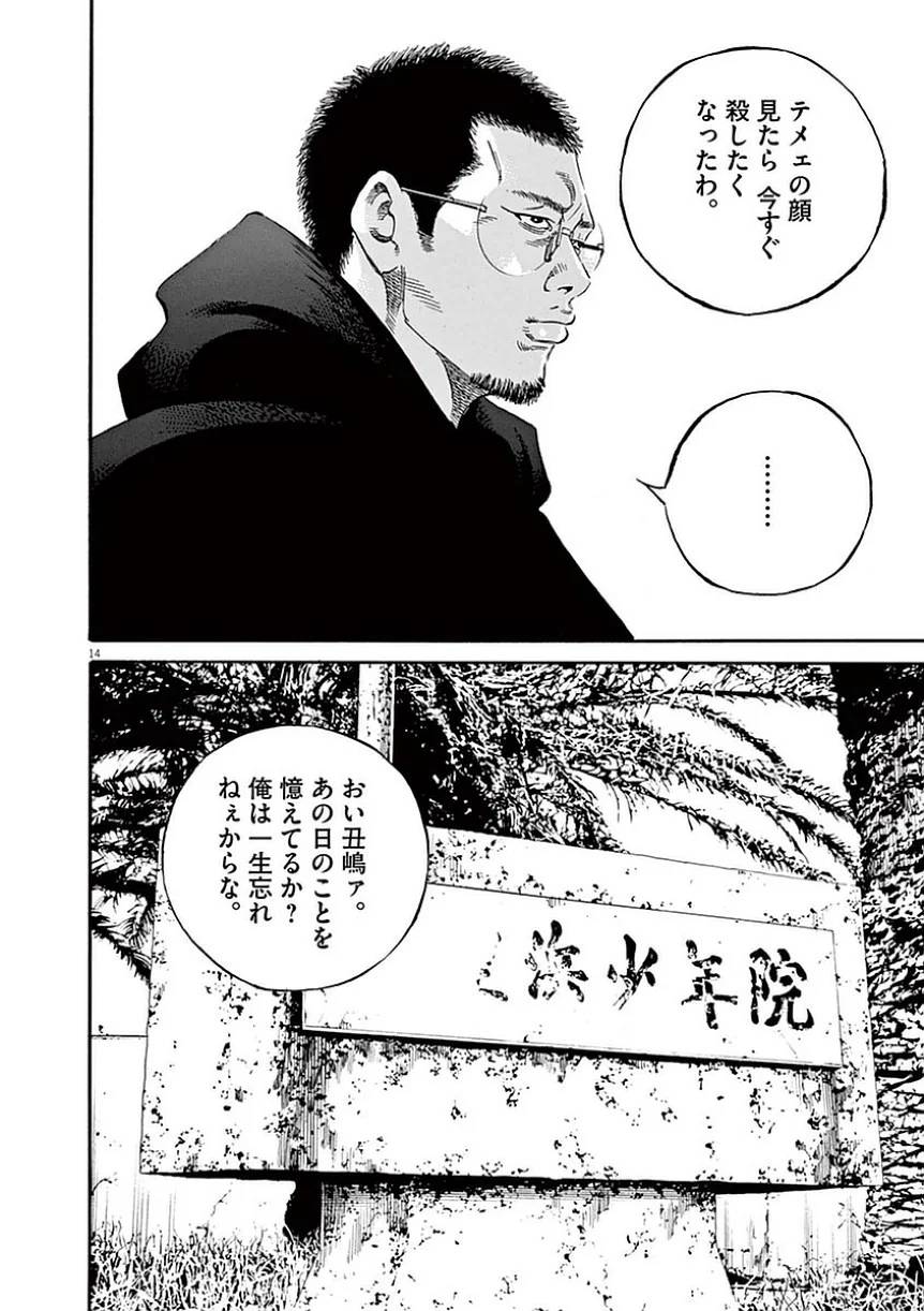 Page 180