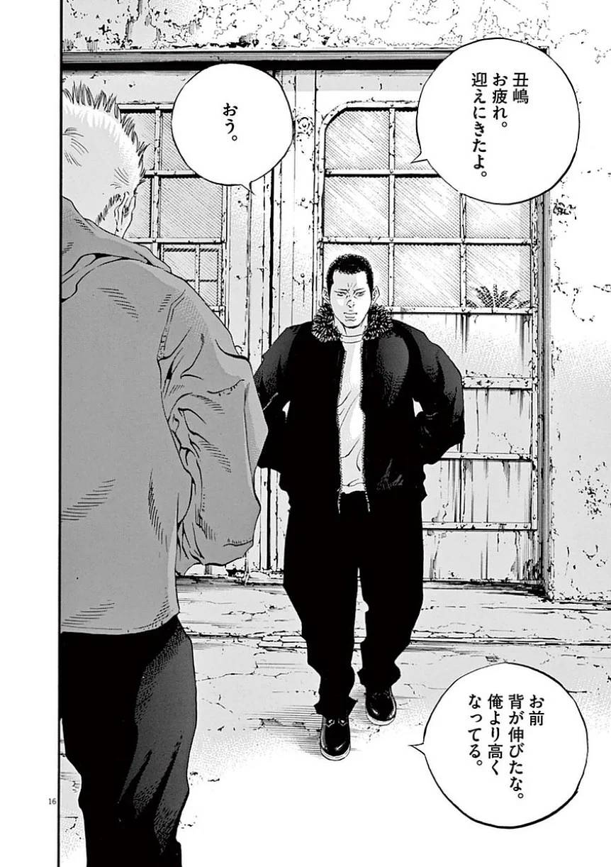 Page 182