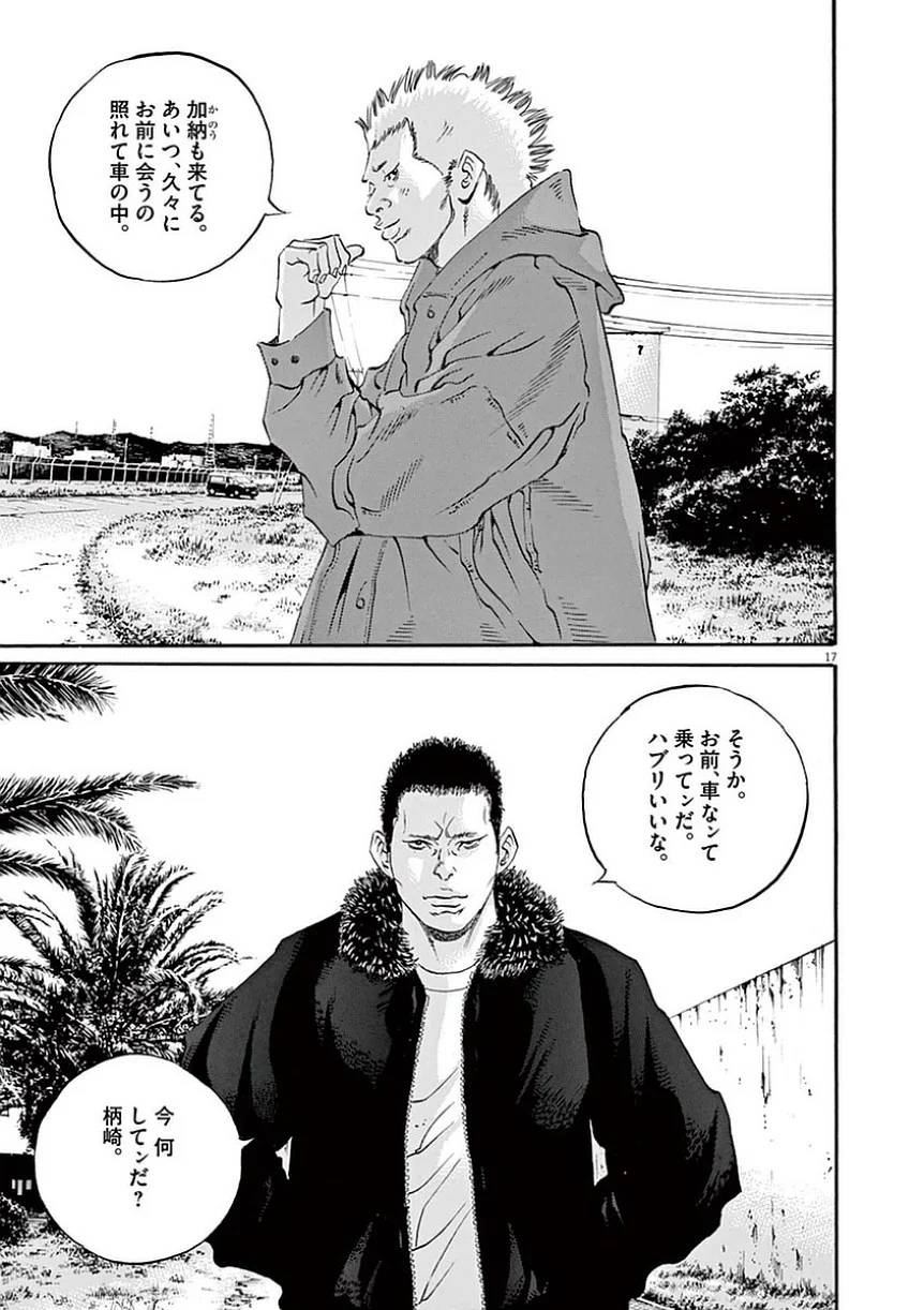Page 183