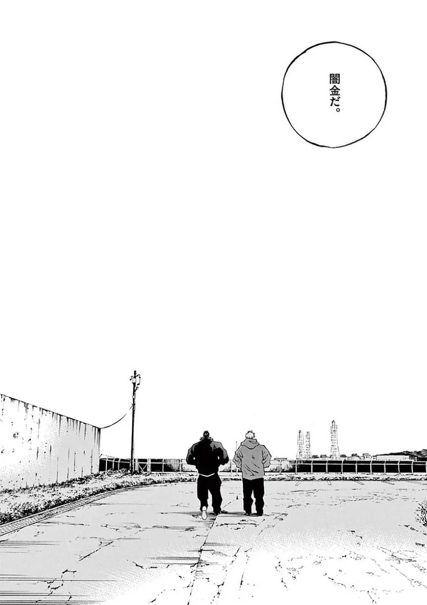 Page 184