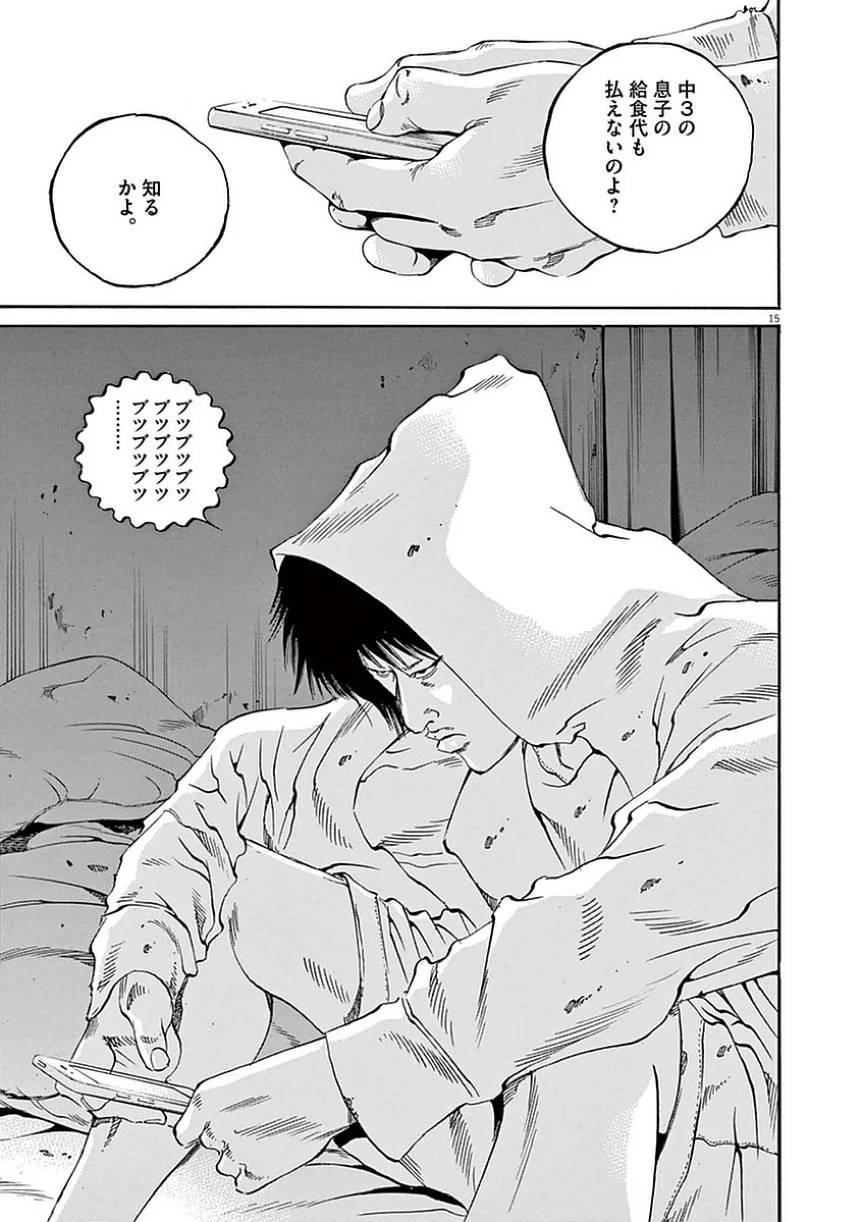 Page 55