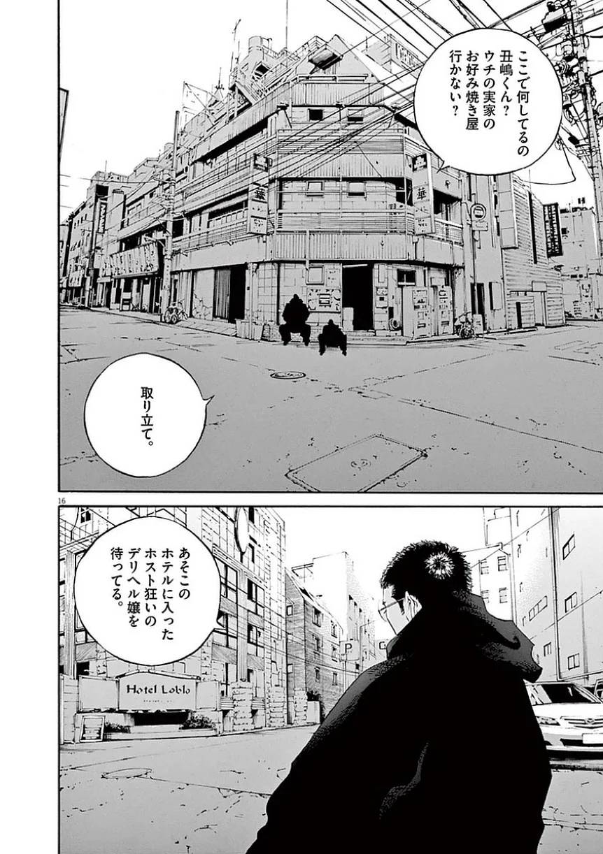 Page 92
