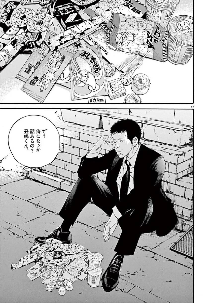 Page 93