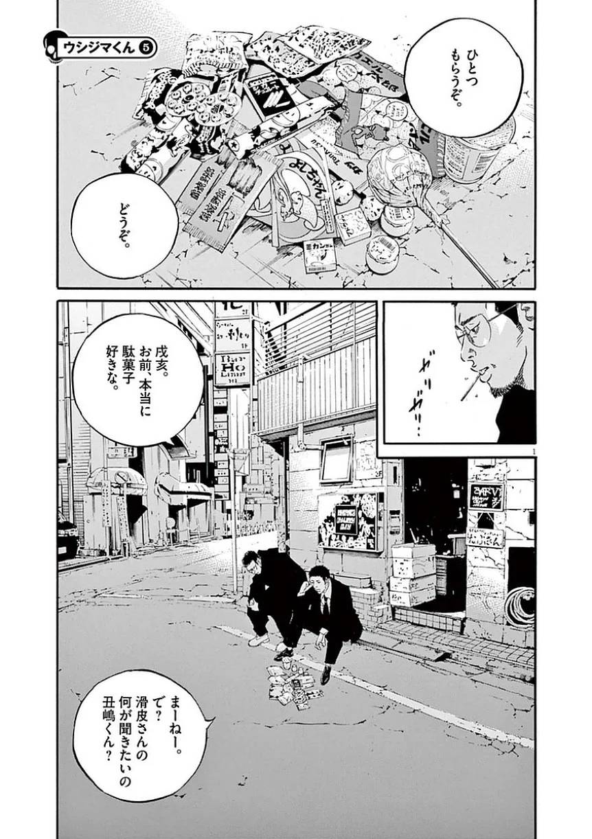 Page 95