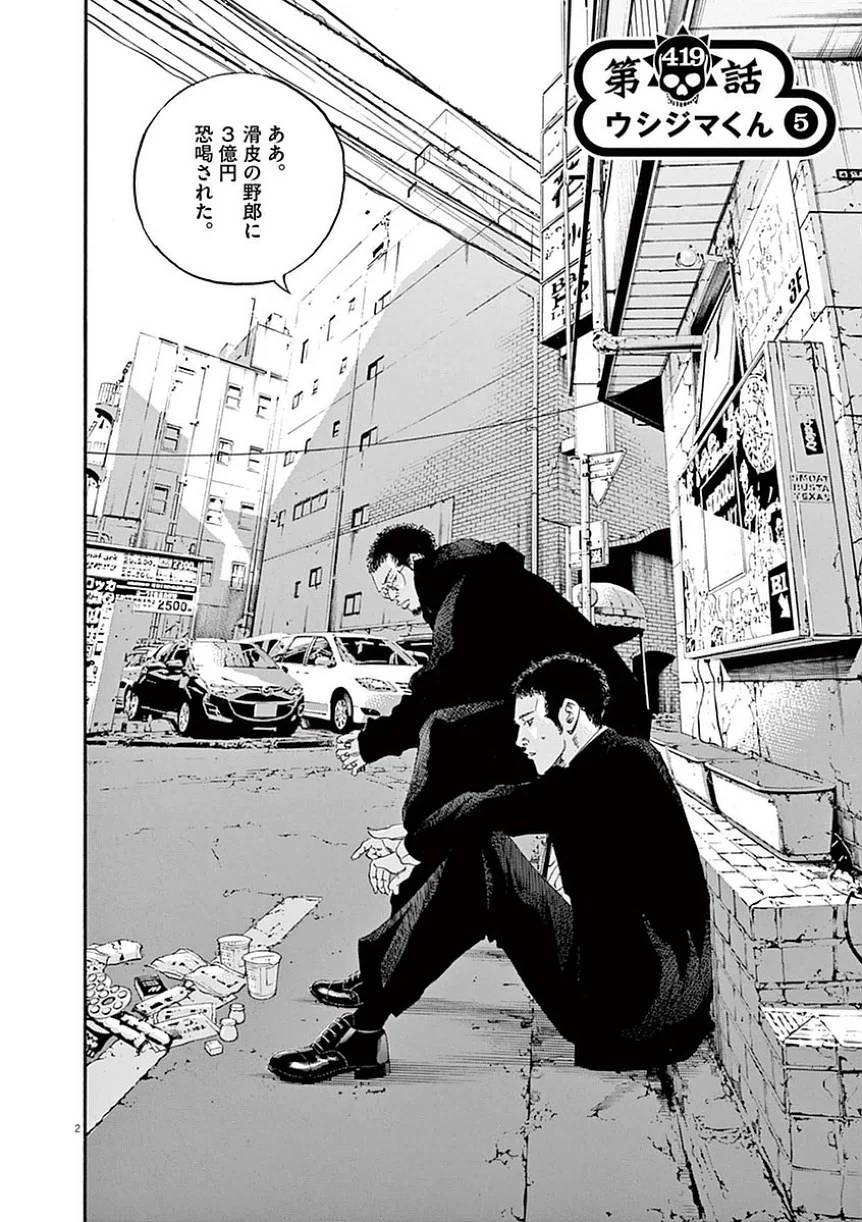 Page 96