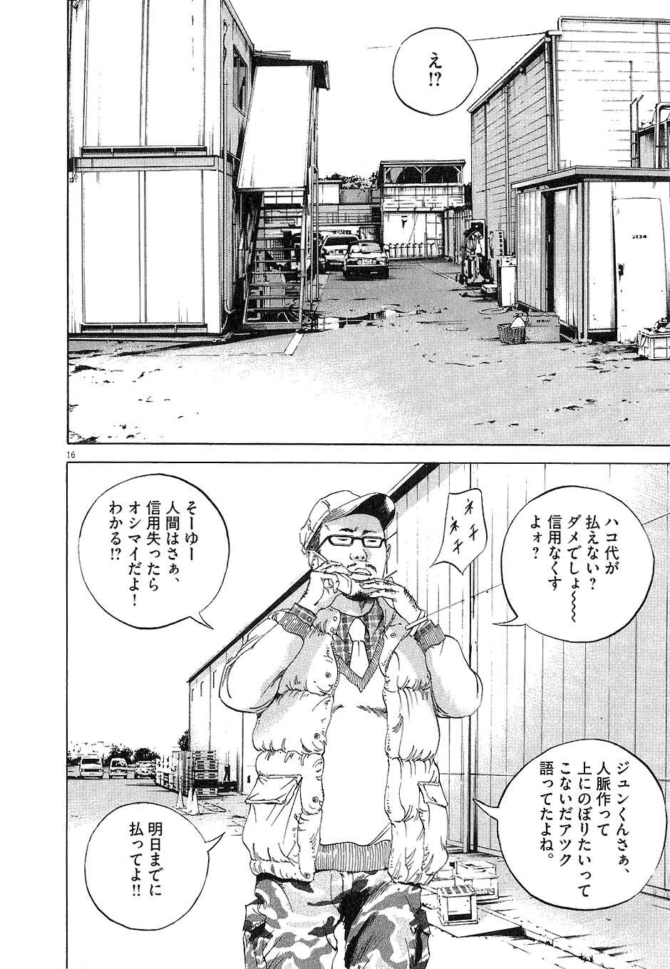 Page 100