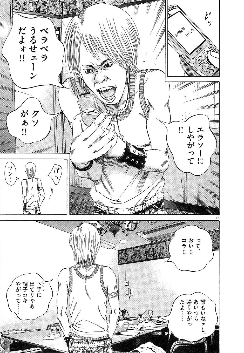 Page 101