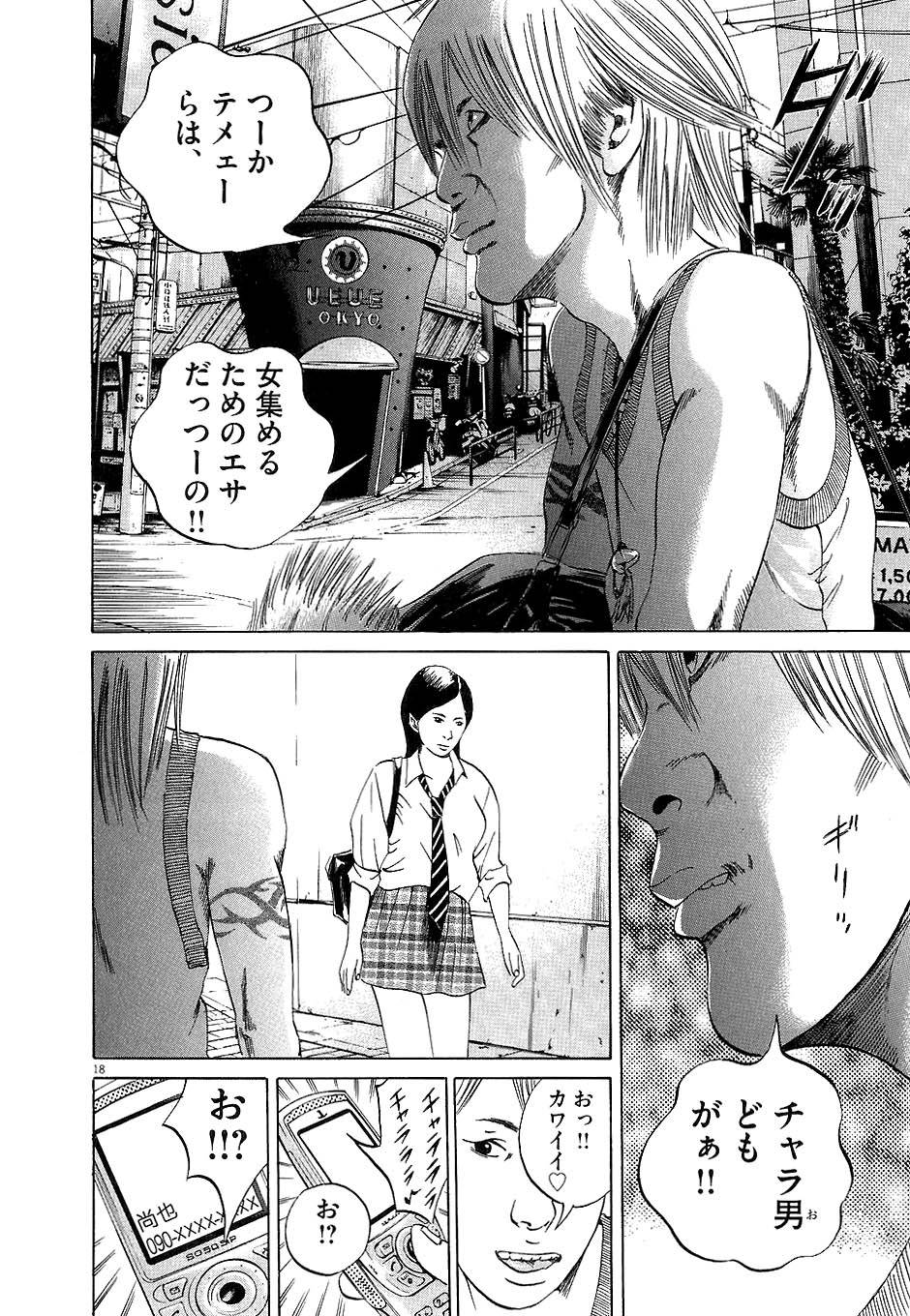 Page 102
