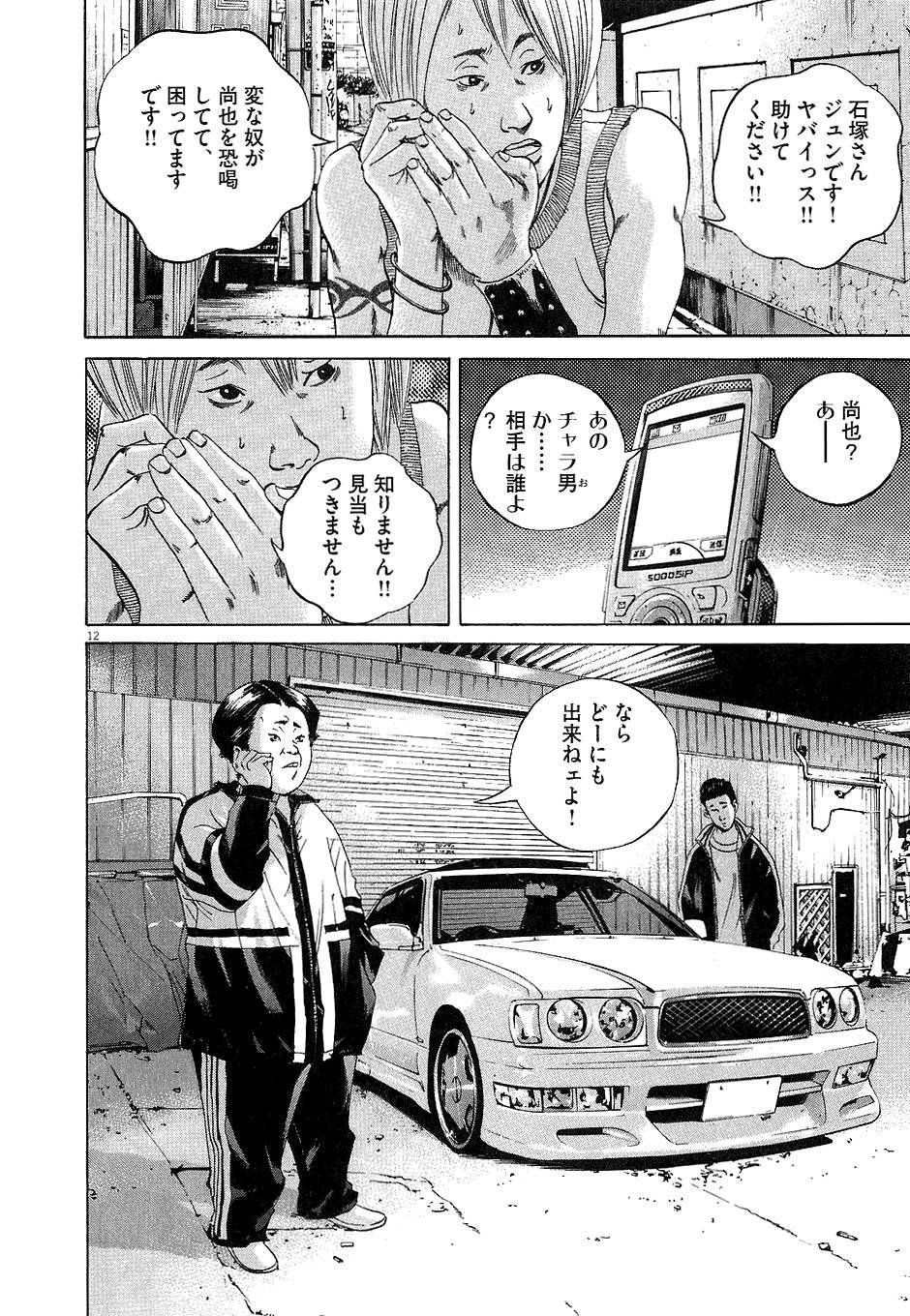 Page 116