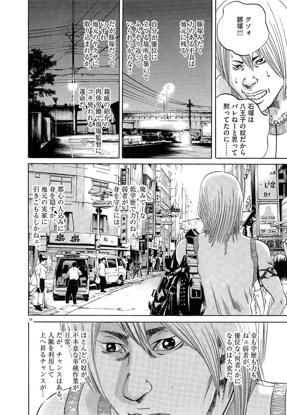 Page 118